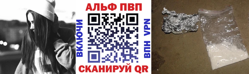 Alfa_PVP крисы CK  продажа наркотиков  Камышлов 