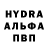 Экстази MDMA iROFL