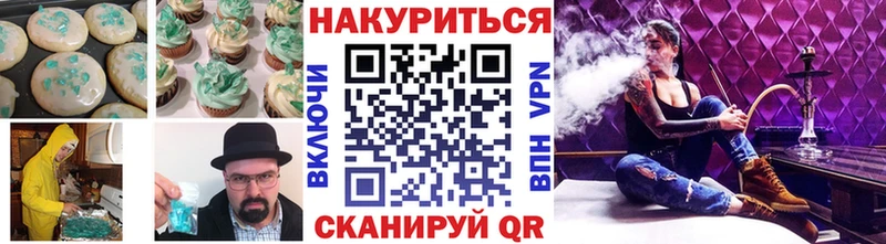 цена darknet формула Еда ТГК конопля Камышлов