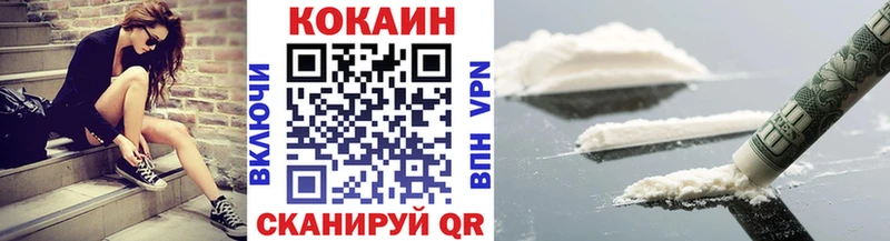 Cocaine Columbia Камышлов