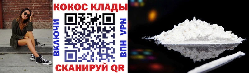 Кокаин Боливия  где можно купить   Камышлов 