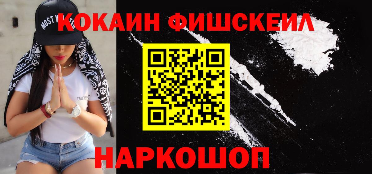 Cocaine 97%  цена наркотик  Камышлов  COCAIN 97%  Вход с VPN 