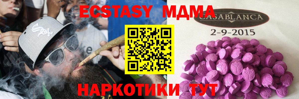 ЭКСТАЗИ Дубай Камышлов