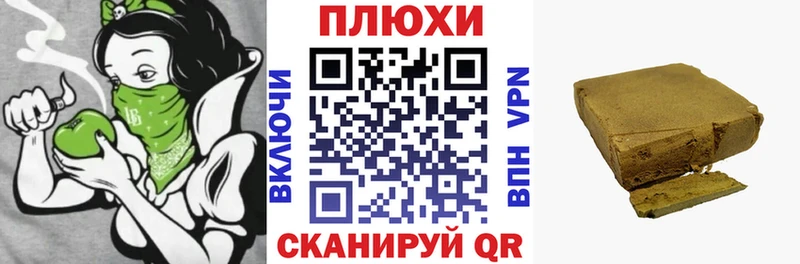 ОМГ ОМГ как войти  Камышлов  ГАШ убойный  купить наркотик 