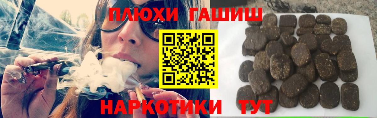 Гашиш Premium  Вход с VPN  ГАШИШ Cannabis  продажа наркотиков  Камышлов  ГАШИШ 