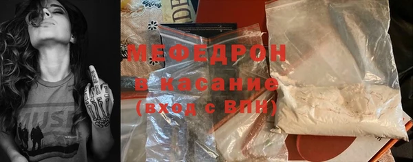 ешки Абинск
