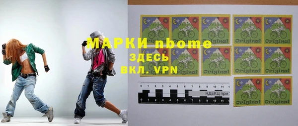 ешки Абинск