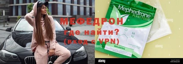 МДМА Абдулино