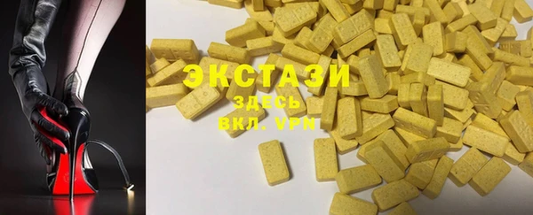 МДМА Абдулино