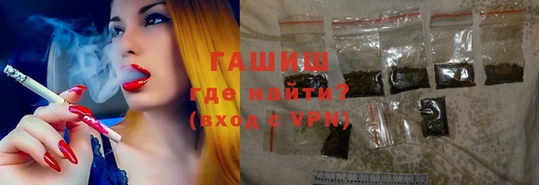 МДМА Абдулино