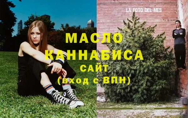 МДМА Абдулино