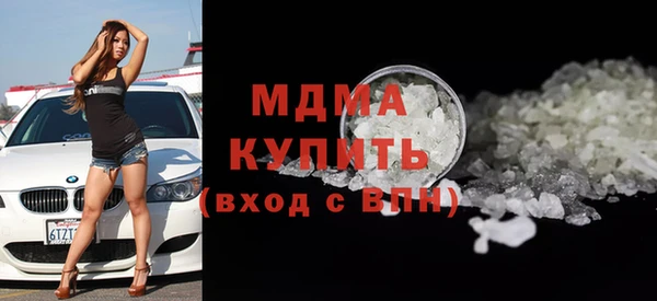МДМА Абдулино