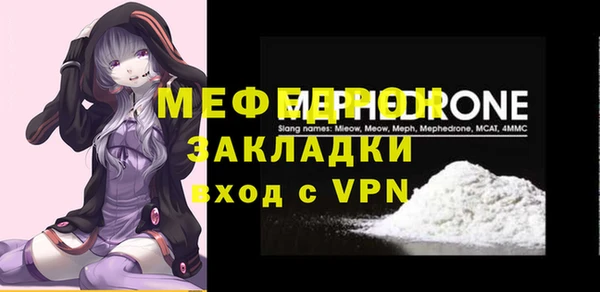 ешки Абаза