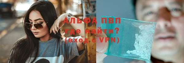 ешки Абинск