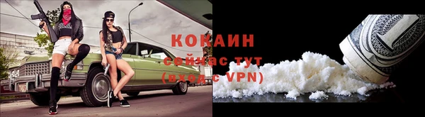 МДМА Абдулино