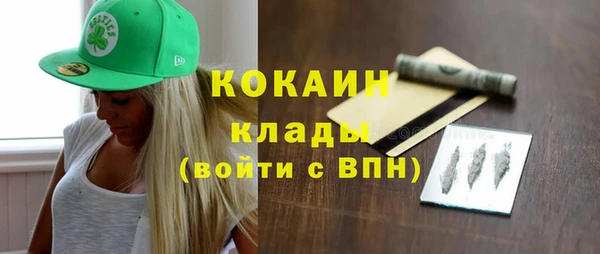 МДМА Абдулино
