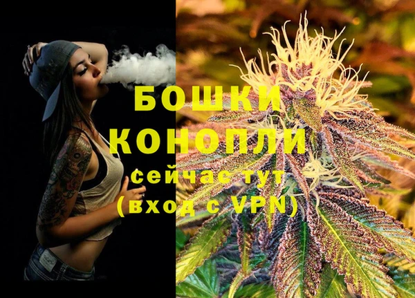 МДМА Абдулино