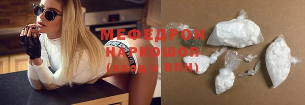 тгк Верея