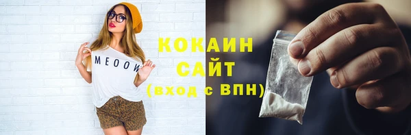 ешки Абаза