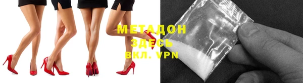 ешки Абинск