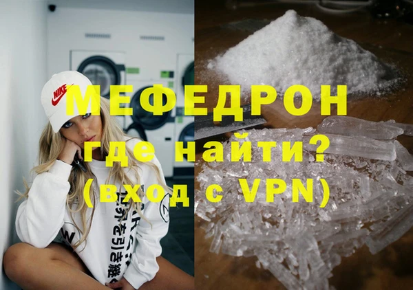 МДМА Абдулино