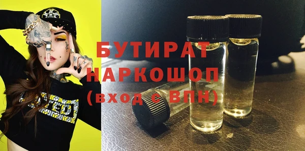МДМА Абдулино