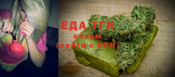 МДМА Абдулино