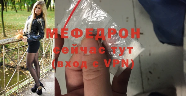 МДМА Абдулино