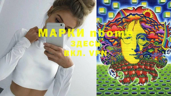 ешки Абинск