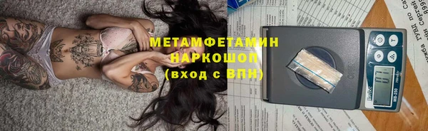 МДМА Абдулино