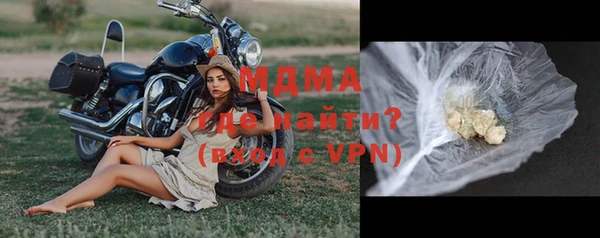 МДМА Абдулино