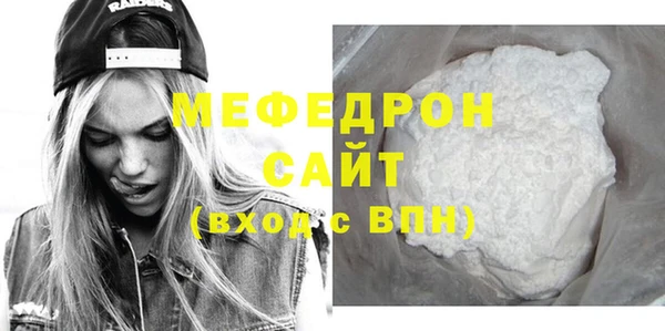ешки Абаза