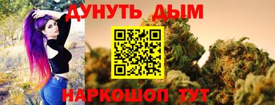 марихуана Ливны