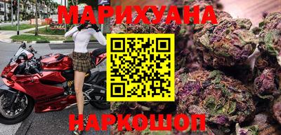 марихуана Ливны