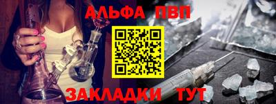 марихуана Ливны