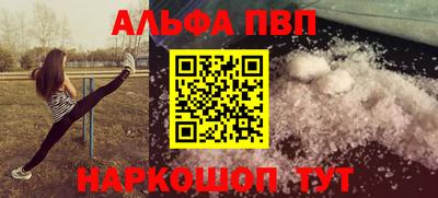 марихуана Ливны