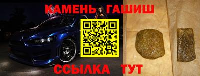 марихуана Ливны