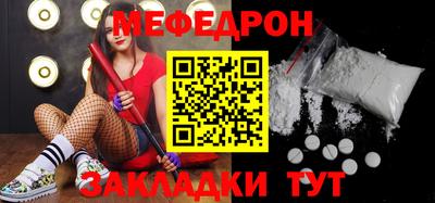 марихуана Ливны