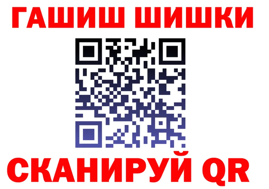 Кетамин VHQ вход площадка гидра Камышлов