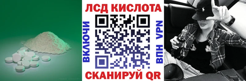 кракен ССЫЛКА  Камышлов  ЛСД экстази ecstasy 