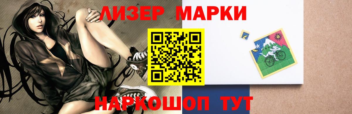 Камышлов  Лсд 25 экстази кислота  Вход с VPN  Лсд 25 экстази кислота 