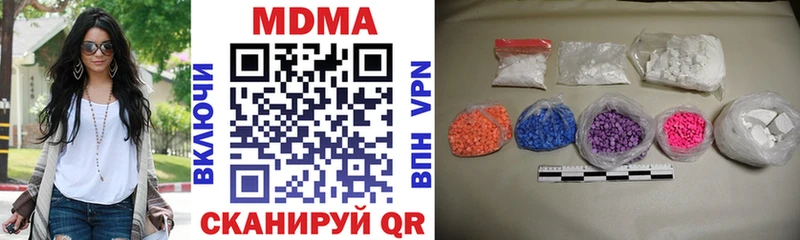 МДМА VHQ  blacksprut сайт  Камышлов 