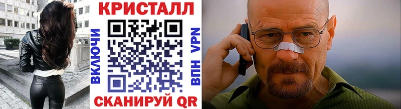 Метамфетамин Декстрометамфетамин 99.9%  купить закладку  Камышлов 