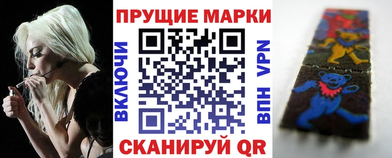 Марки 25I-NBOMe 1,8мг Камышлов
