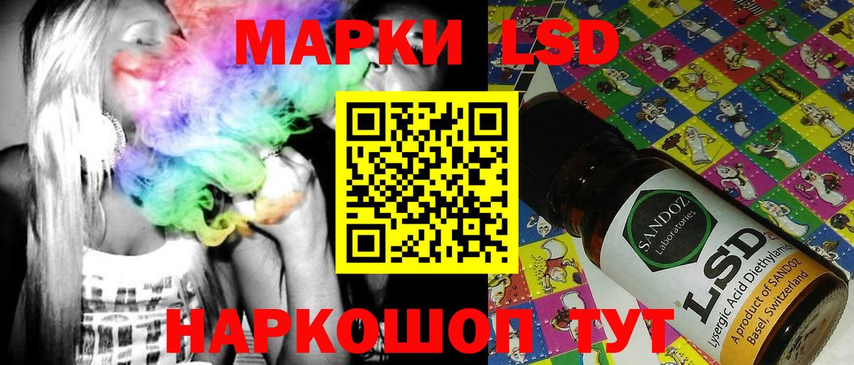 Камышлов  Марки N-bome 1,8мг  Вход с VPN 