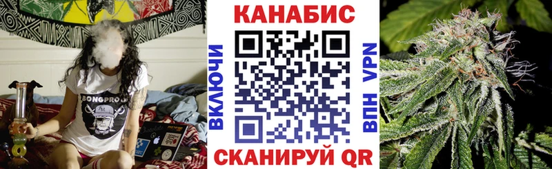 Конопля марихуана  Камышлов 